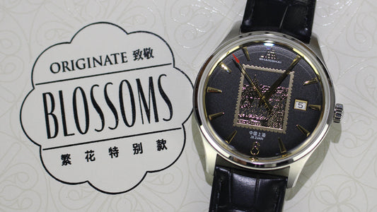 Shanghai Blossoms Stamp Watch Hands-On