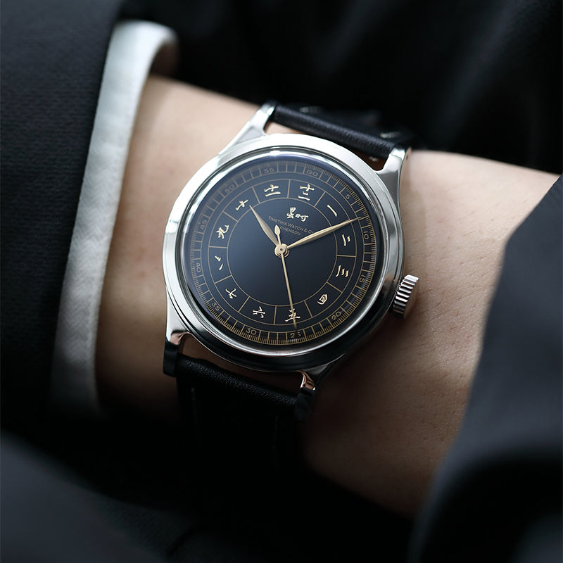 Gilt Watch