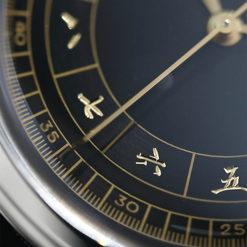 Gilt Watch