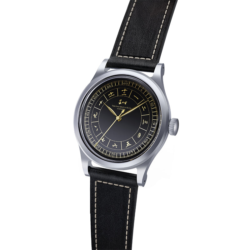Gilt Watch