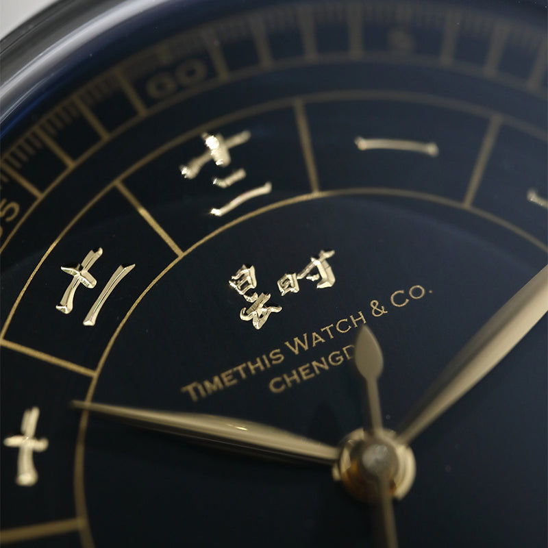 Gilt Watch