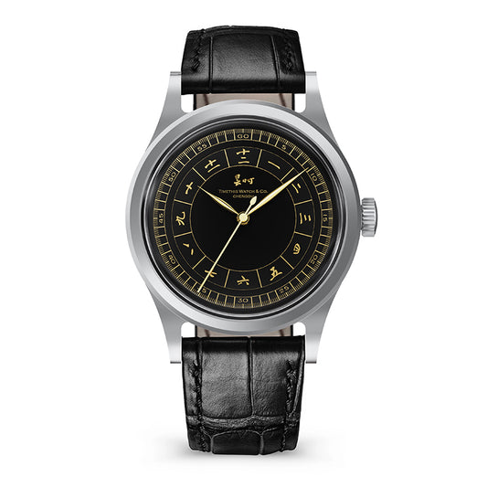 Gilt Watch