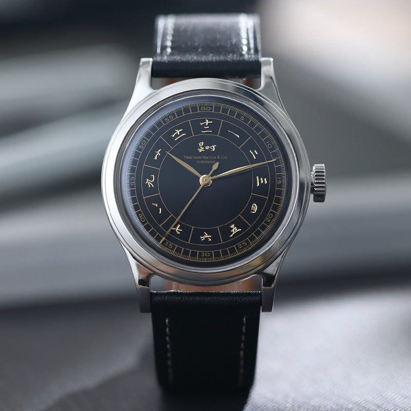 Gilt Watch