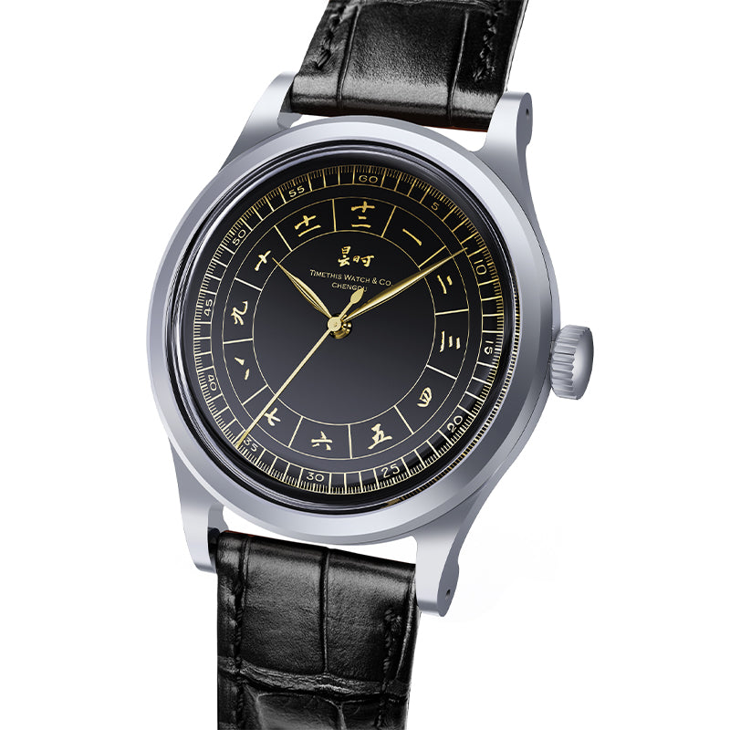 Gilt Watch