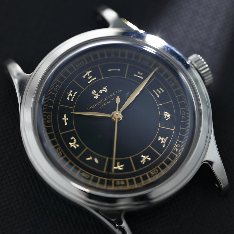 Gilt Watch