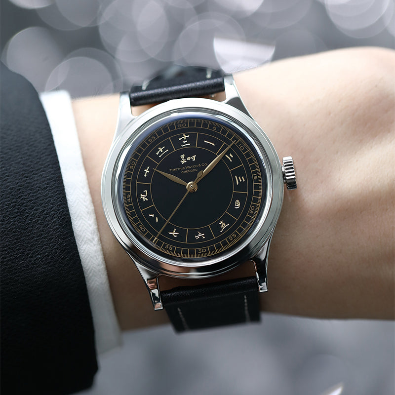 Gilt Watch