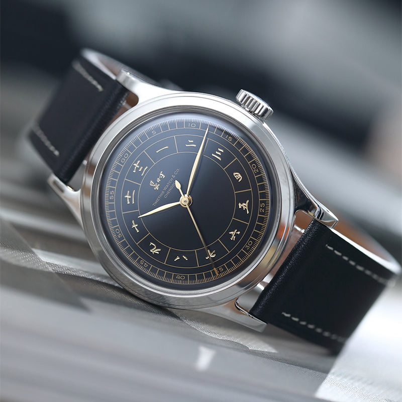 Gilt Watch