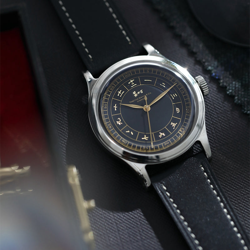 Gilt Watch