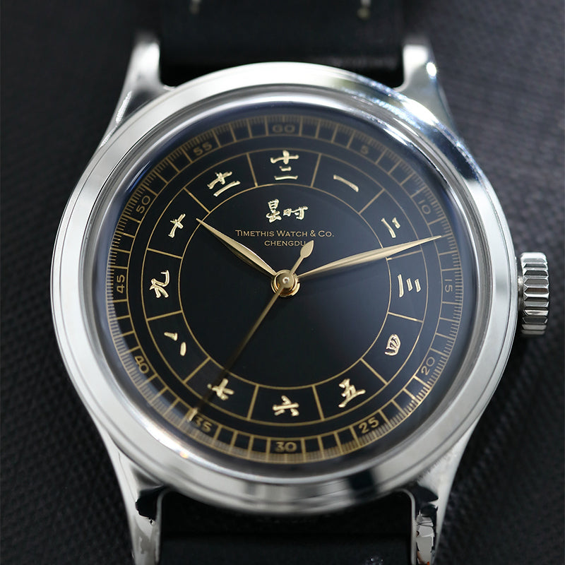 Gilt Watch