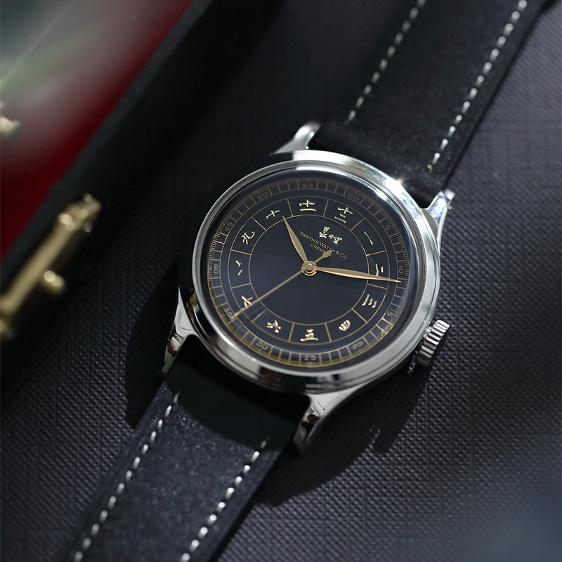 Gilt Watch