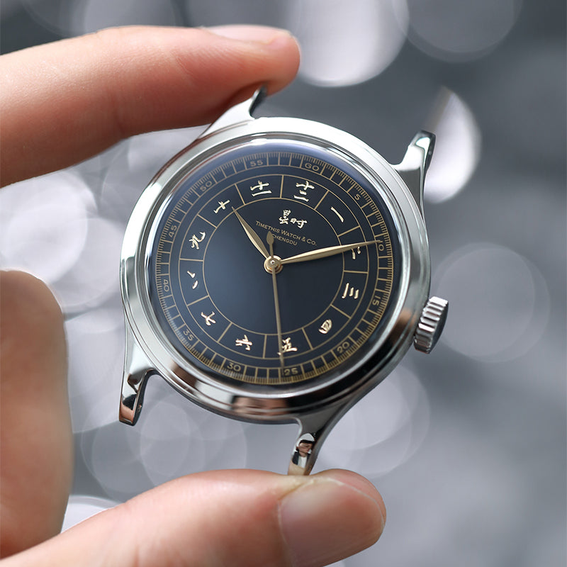 Gilt Watch
