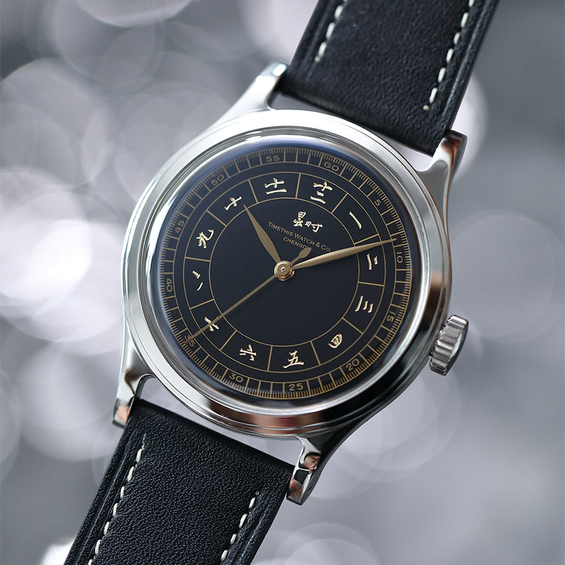 Gilt Watch