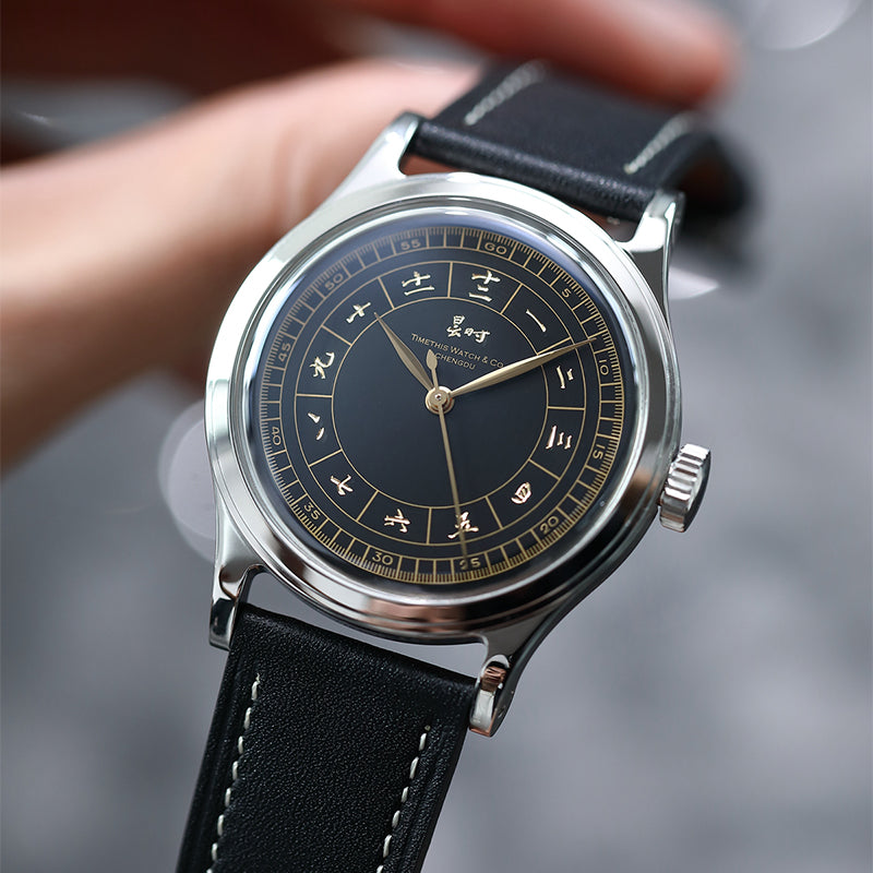 Gilt Watch